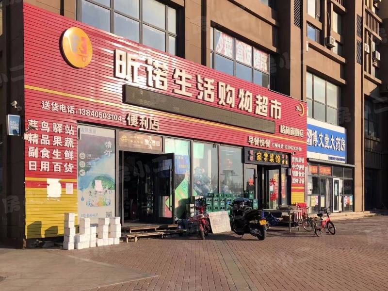 格林喜鹊花园园区图片