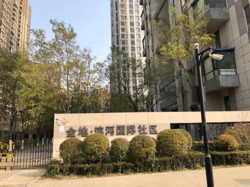 金地滨河国际园区图片