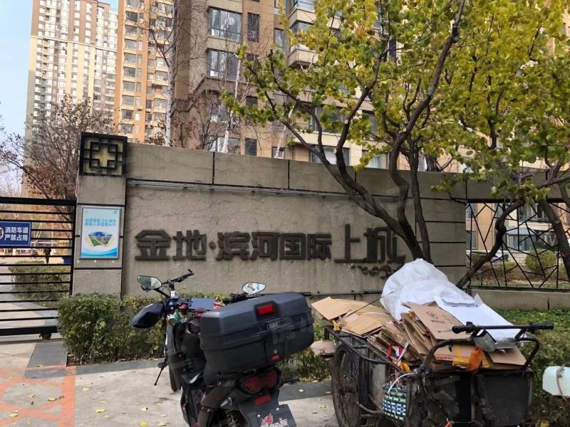 金地滨河国际园区图片