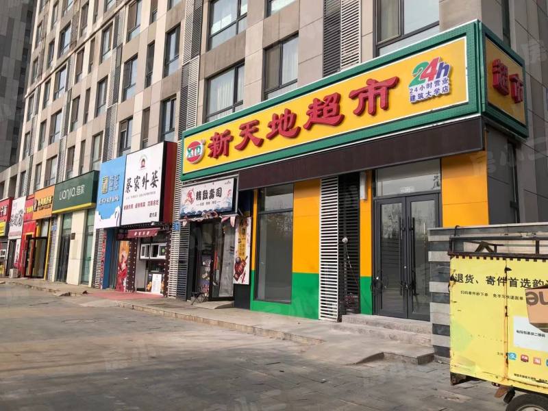 金地滨河国际园区图片