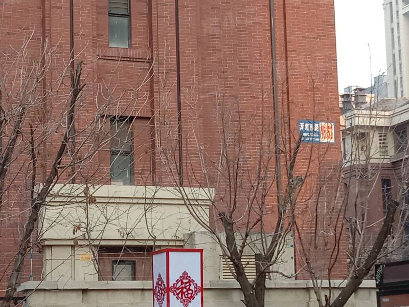 金地滨河国际园区图片