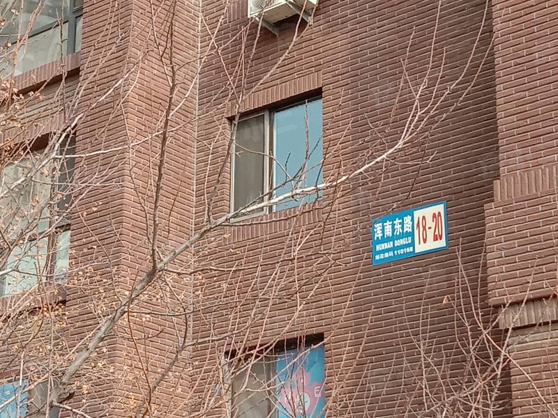 金地滨河国际园区图片