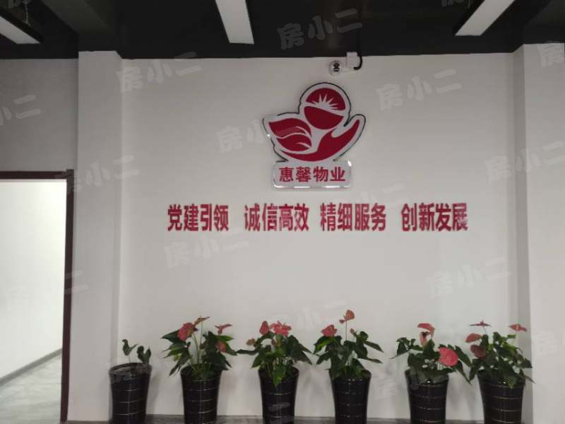 惠民馨苑园区图片