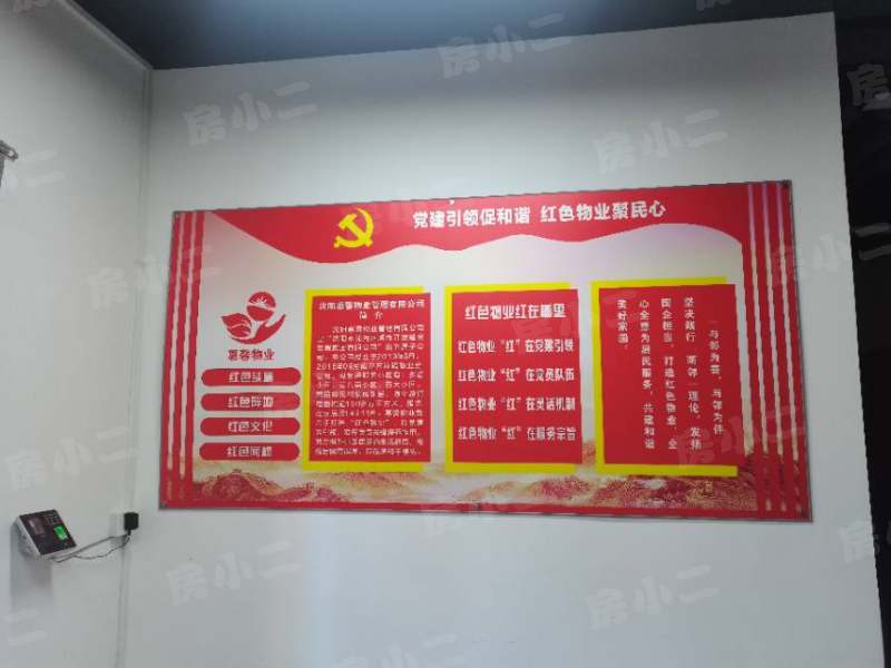 惠民馨苑园区图片