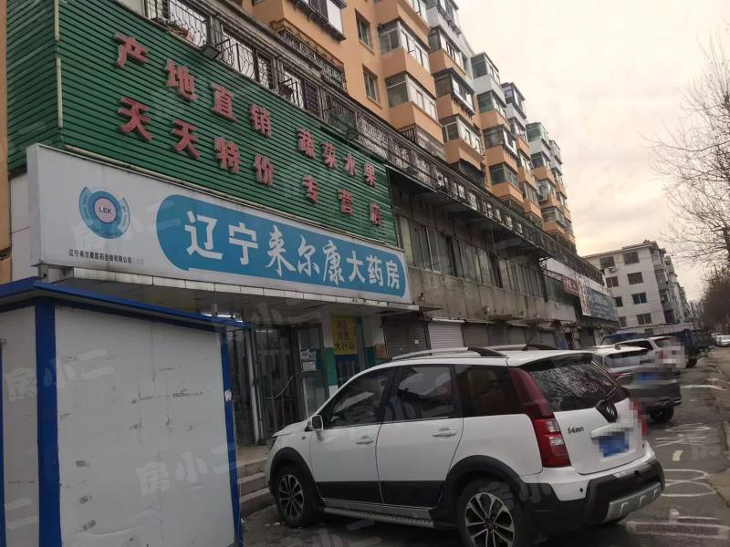 铁路小区(大东)园区图片