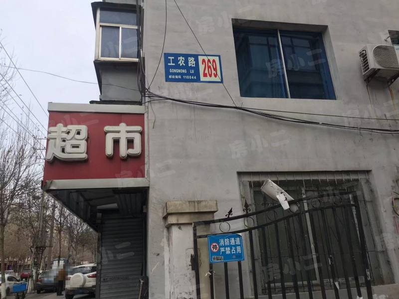 铁路小区(大东)园区图片