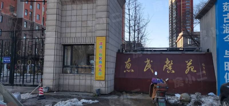 惠民馨苑园区图片