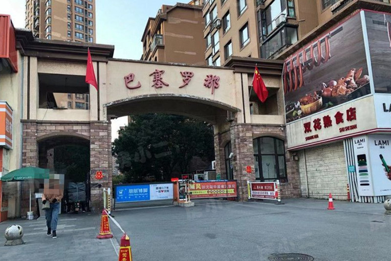 巴塞罗那园区图片