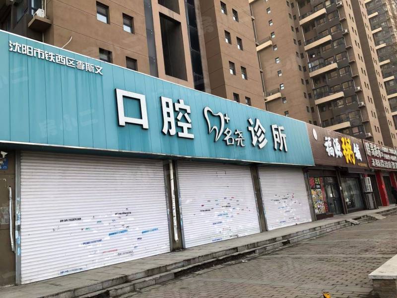 丽都新城爱丽香舍园区图片