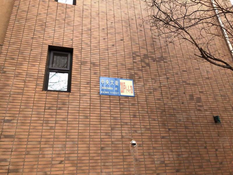 丽都新城爱丽香舍园区图片