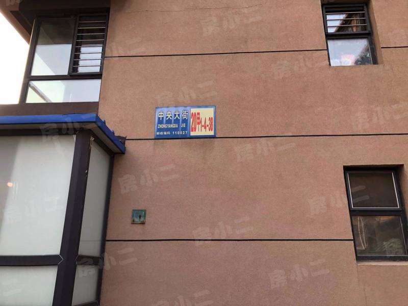 丽都新城爱丽香舍园区图片