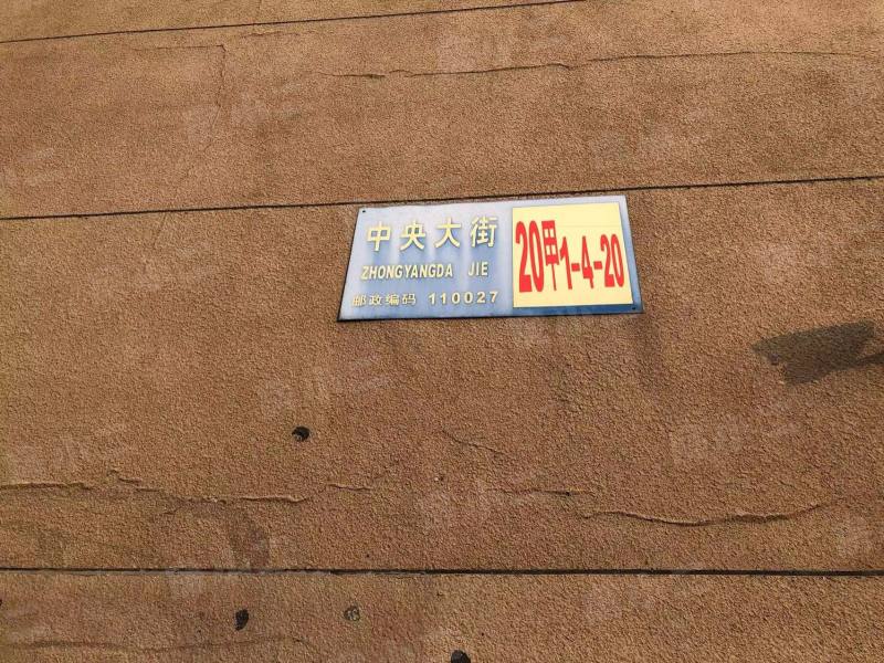 丽都新城爱丽香舍园区图片