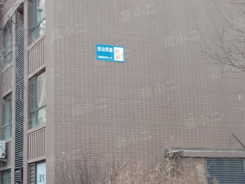 中海城阿尔卑斯园区图片