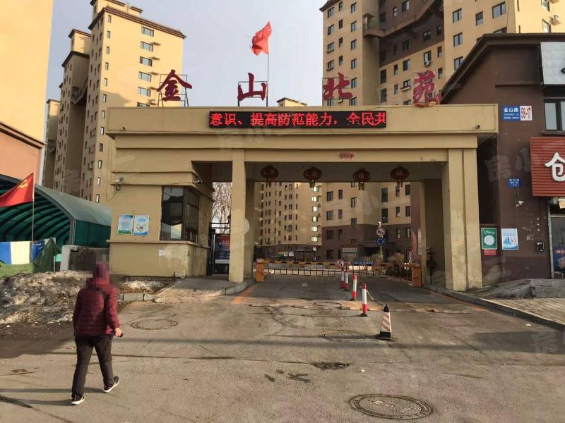 金山北苑园区图片