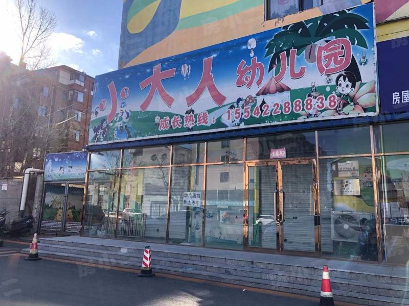 荣成世纪嘉园园区图片