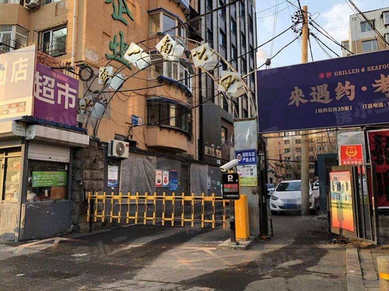 兴胜社区
