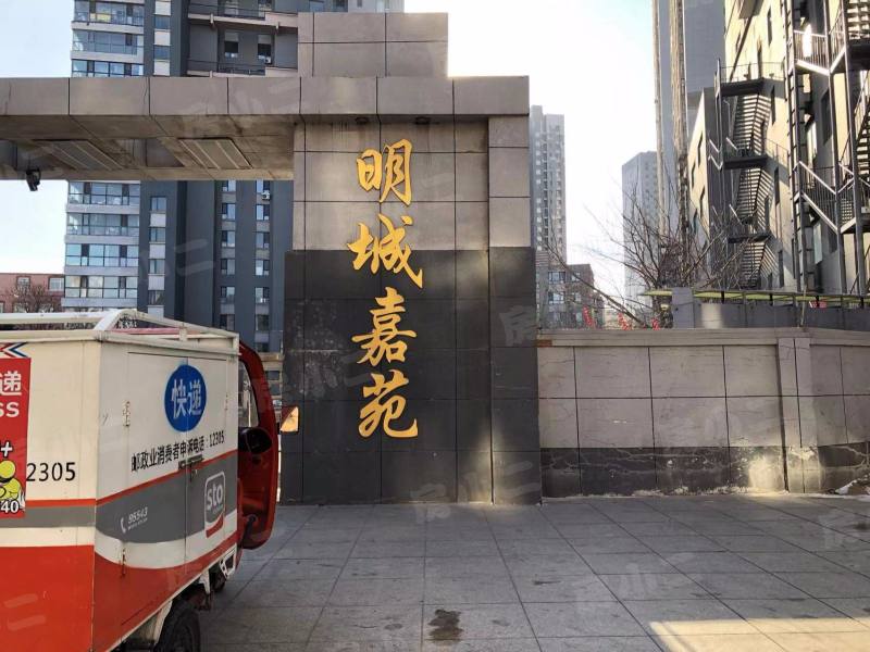 明城嘉苑园区图片