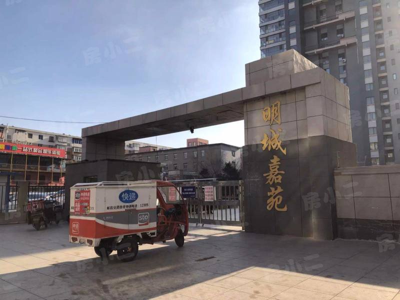明城嘉苑园区图片