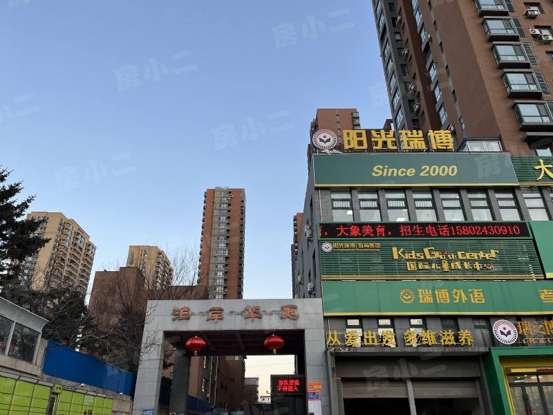 泊岸华庭园区图片