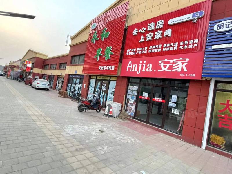 天洁华尔街广场园区图片