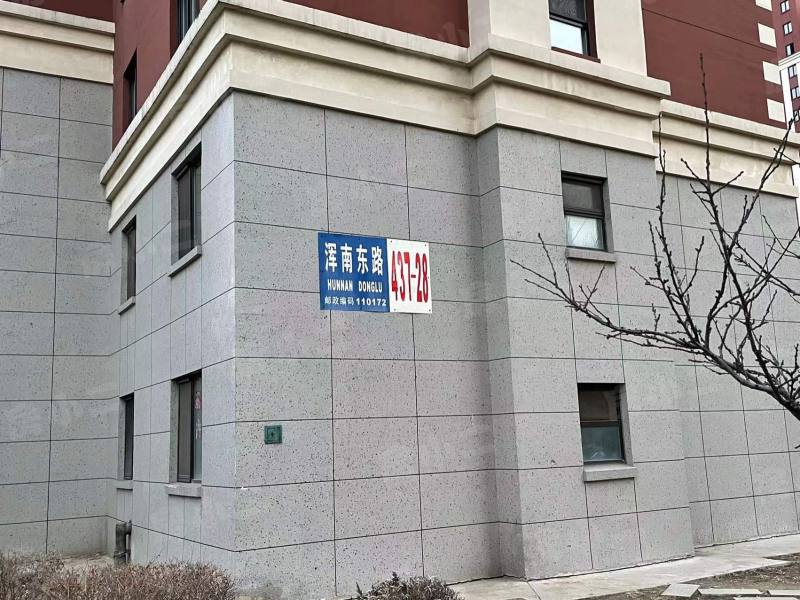 天洁华尔街广场园区图片