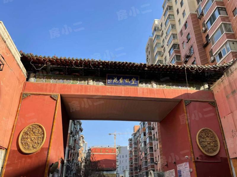 皇城东苑园区图片