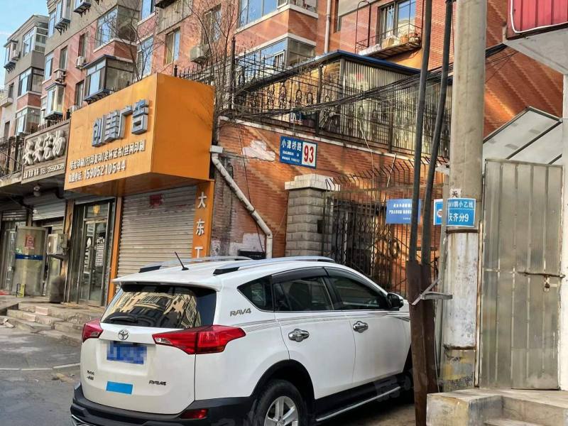 皇城东苑园区图片