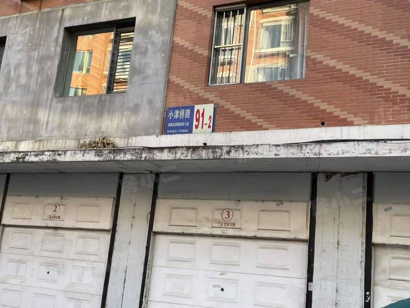 皇城东苑园区图片