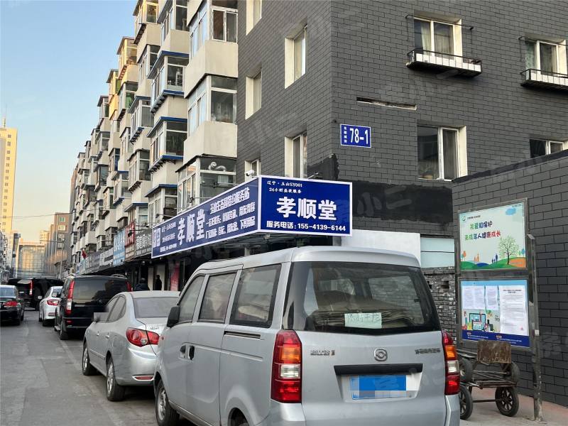 朝阳社区园区图片