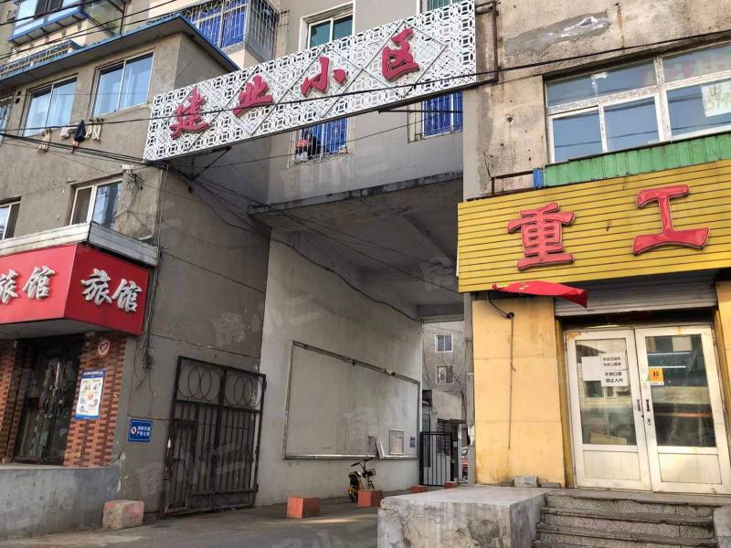 建业小区园区图片