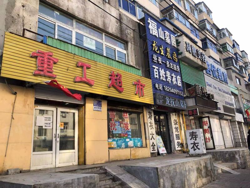 建业小区园区图片