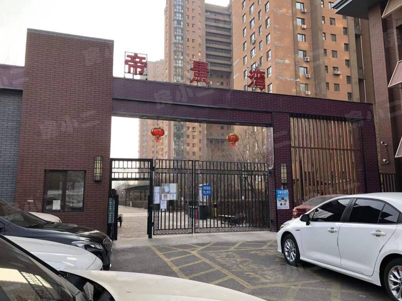 帝景湾