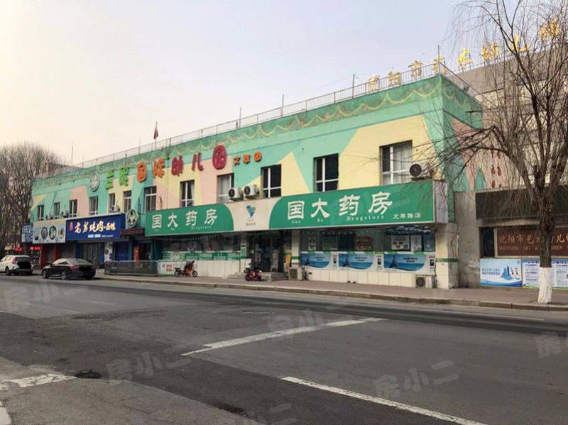 阳光2000家园园区图片