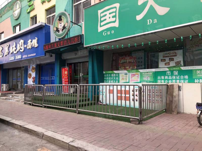 阳光2000家园园区图片