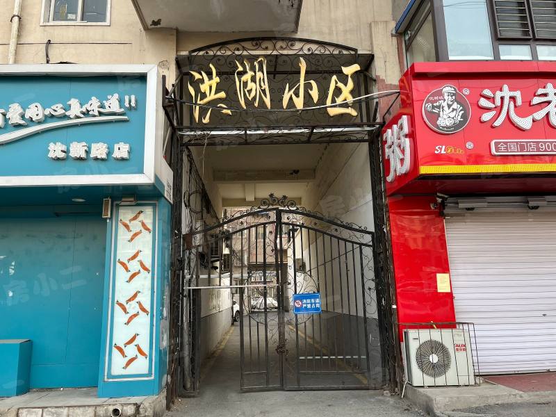 洪湖小区园区图片