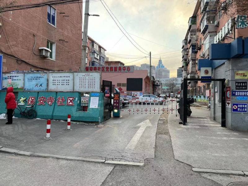 保安寺社区