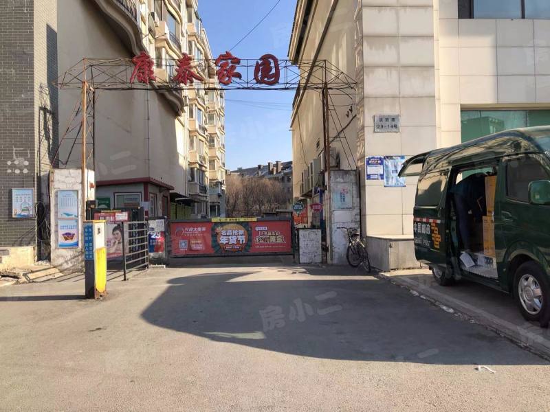 康泰家园园区图片