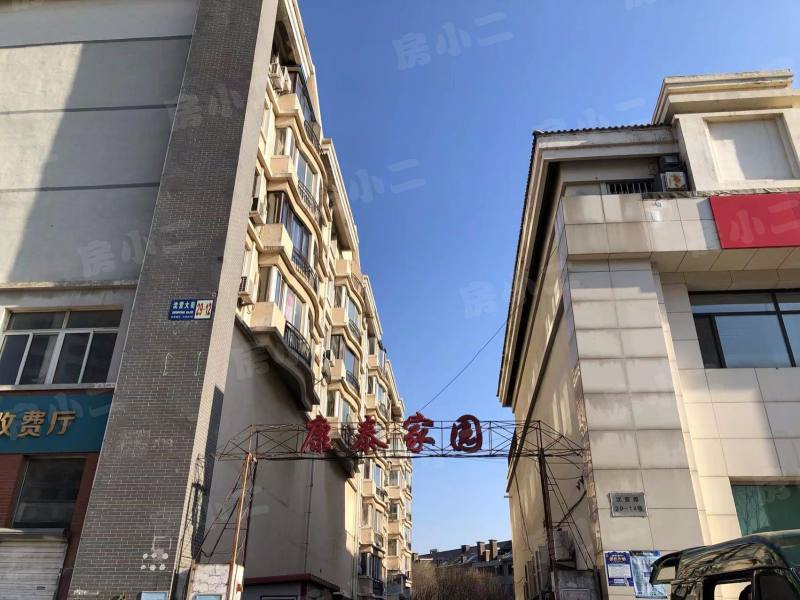 康泰家园园区图片