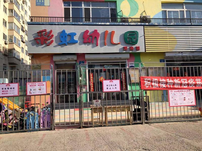 康泰家园园区图片