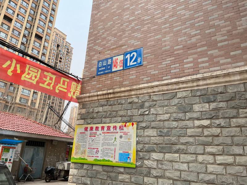 靓马庄园西区园区图片