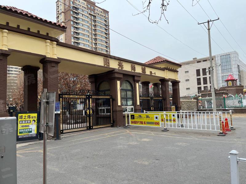 阳光尚城四期园区图片