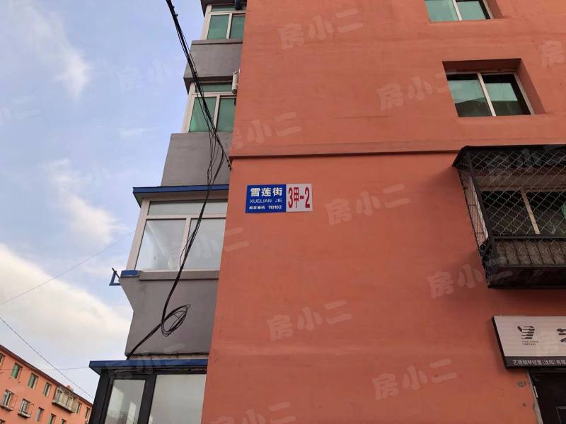 加工厂宿舍园区图片