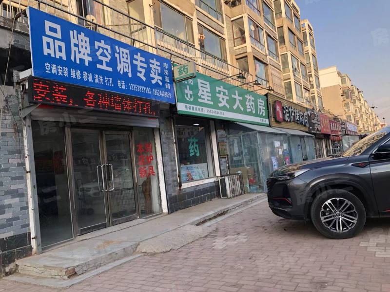 新兴绿色家园园区图片