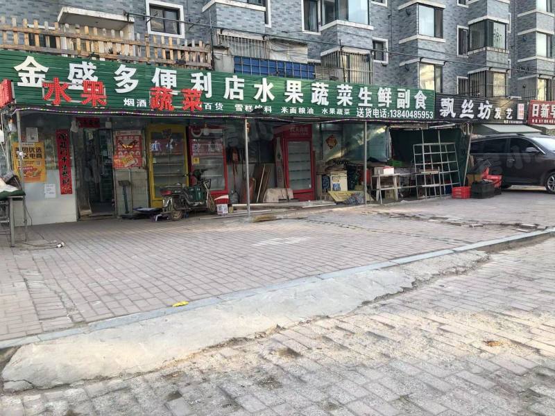 新兴绿色家园园区图片