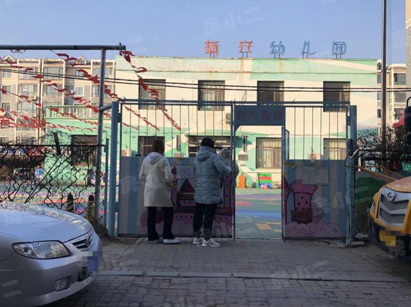 新兴绿色家园园区图片