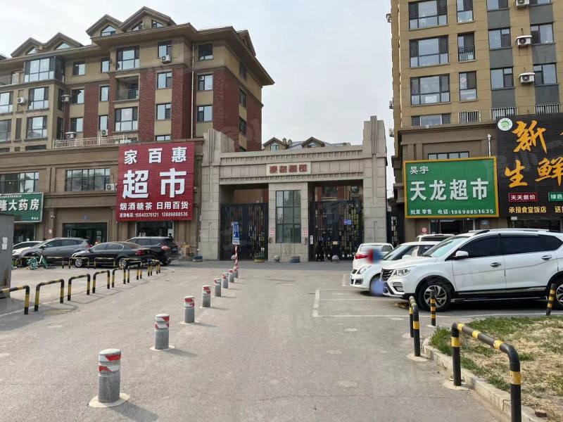 澳海澜郡