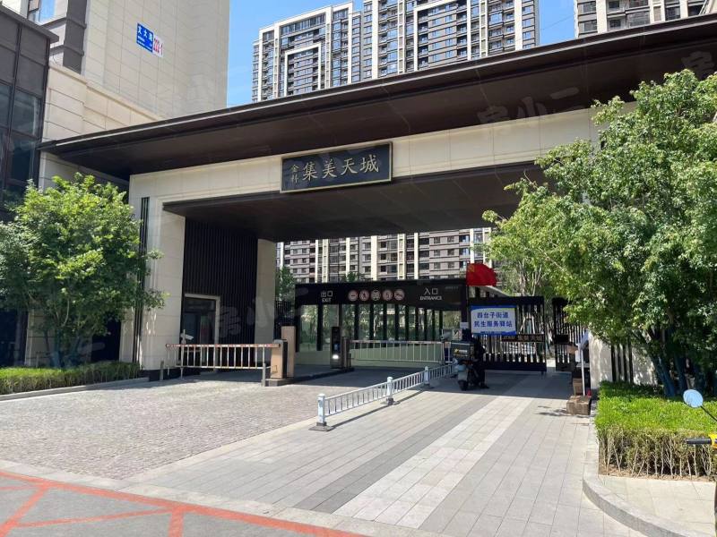 金科集美天城