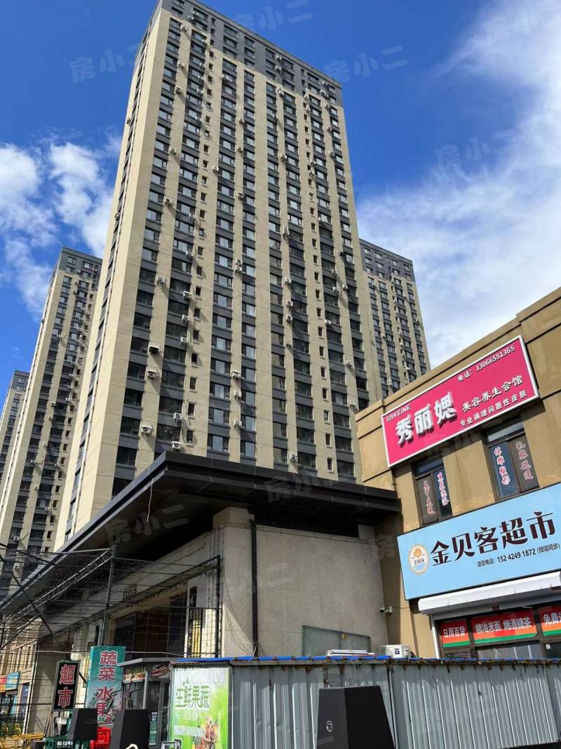 亚泰城三期园区图片