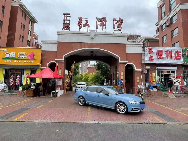 正宸弘泽湾