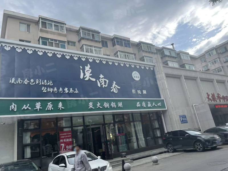 云集社区园区图片